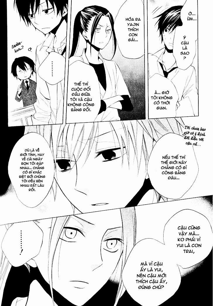 Houou Gakuen Misoragumi 0 0 End trang 4