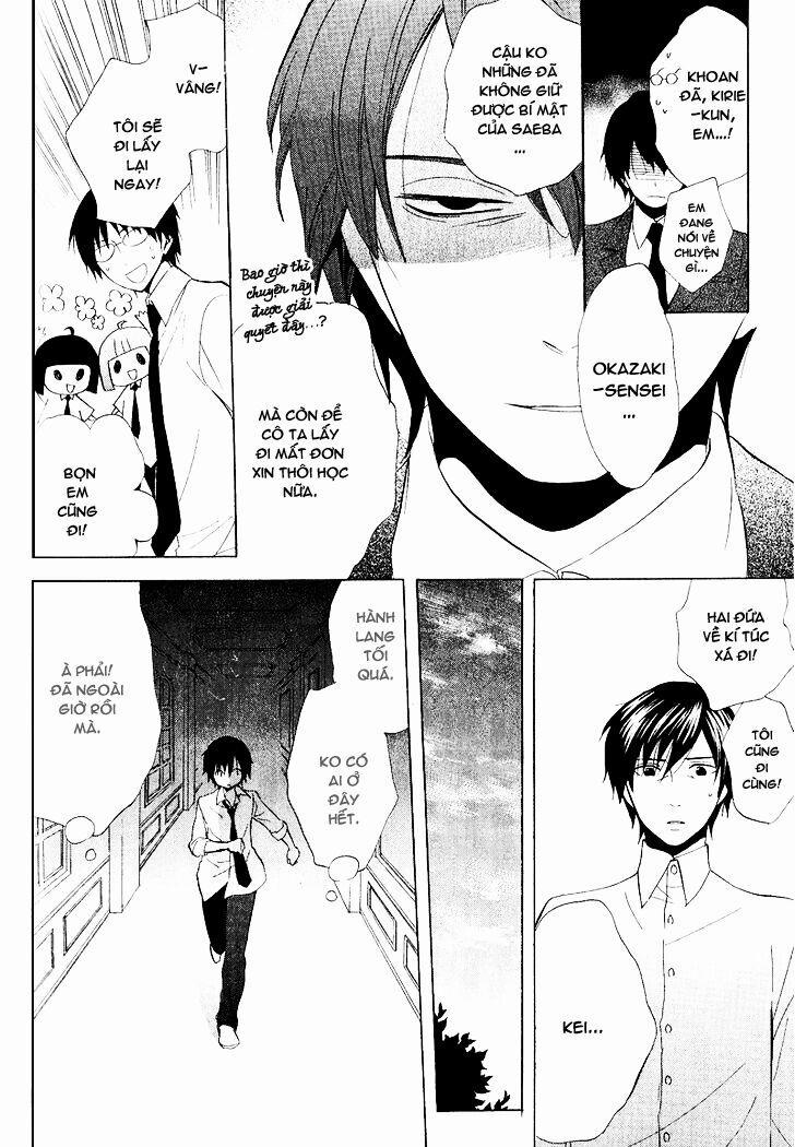 Houou Gakuen Misoragumi 0 0 End trang 6