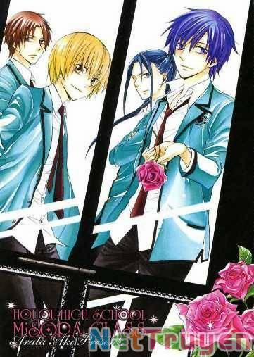 Houou Gakuen Misoragumi 1.1 trang 1