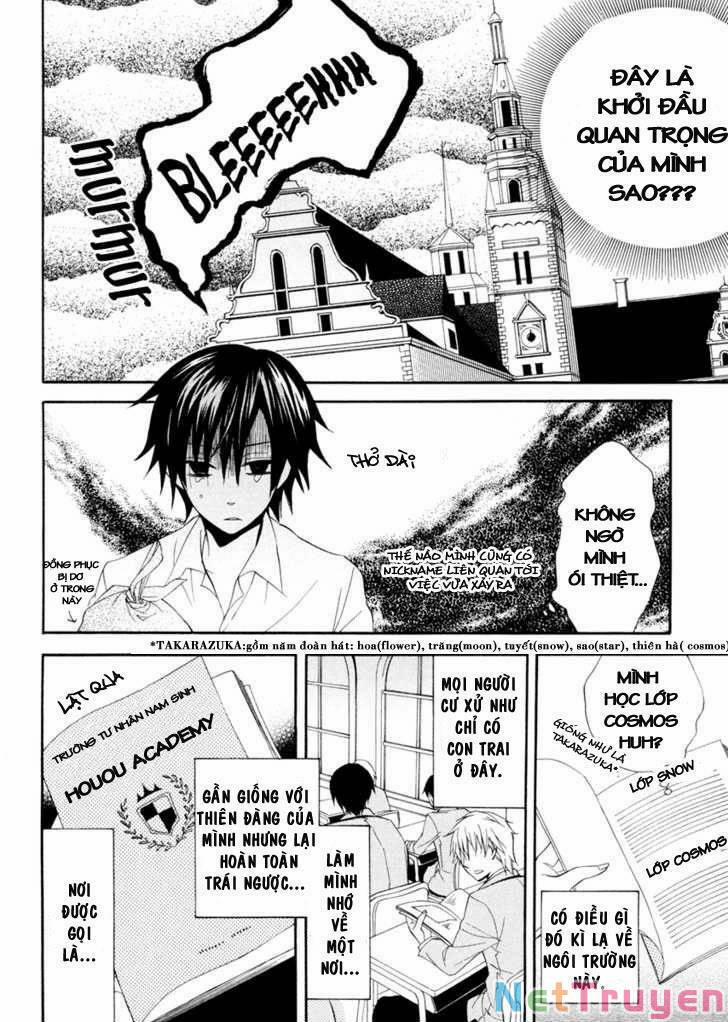 Houou Gakuen Misoragumi 1.1 trang 15