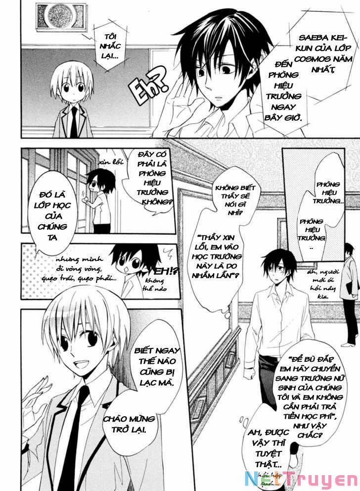 Houou Gakuen Misoragumi 1.2 trang 1