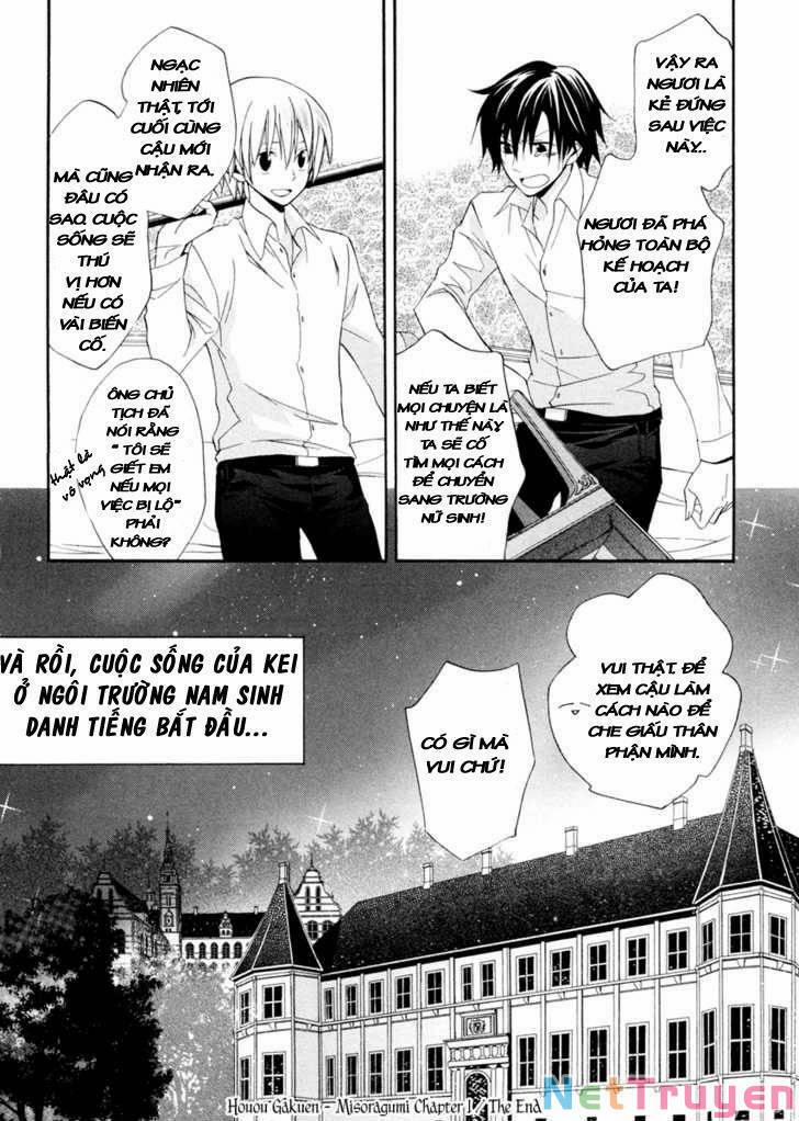 Houou Gakuen Misoragumi 1.2 trang 19