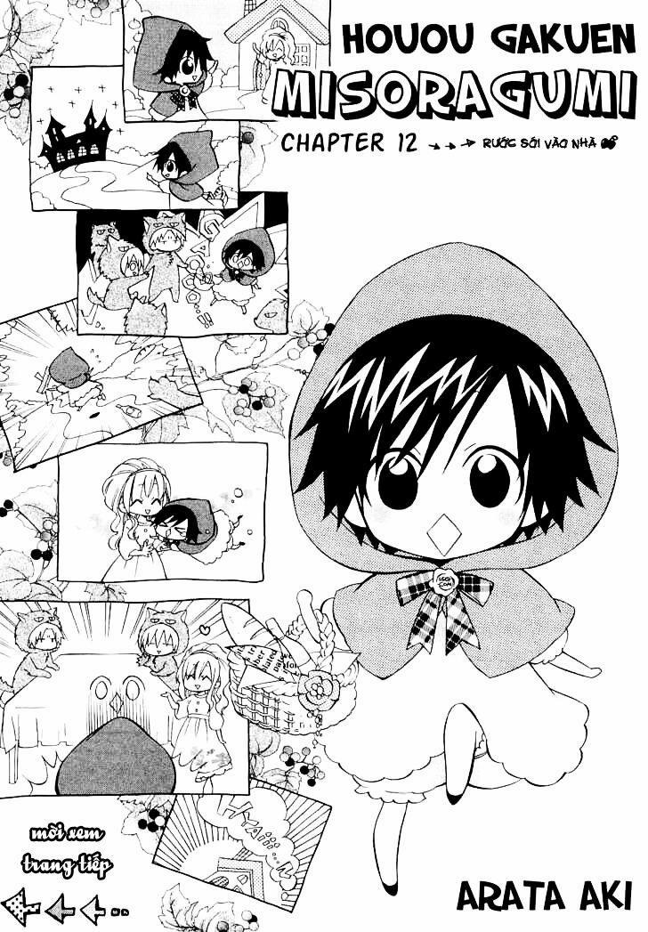 Houou Gakuen Misoragumi 12 trang 1
