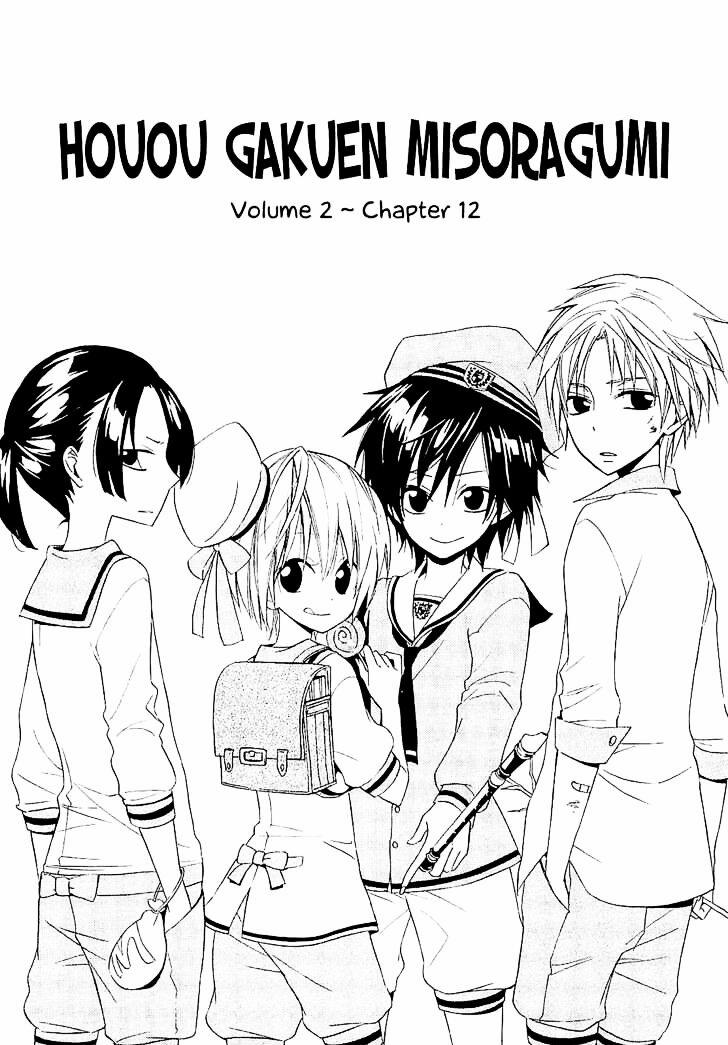 Houou Gakuen Misoragumi 12 trang 36