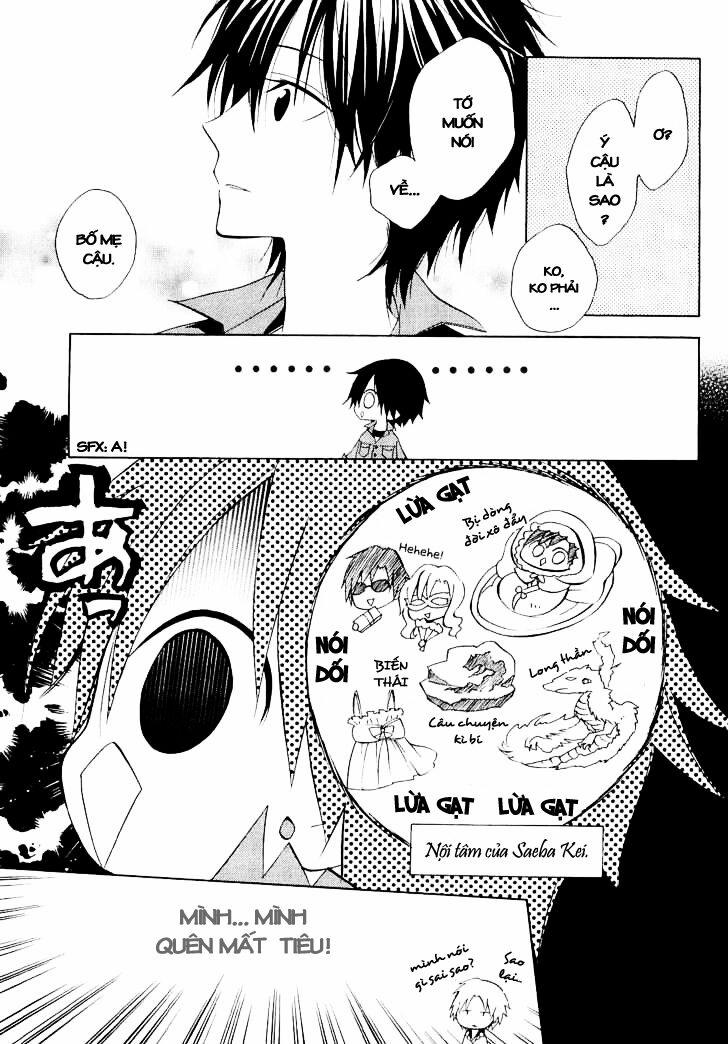 Houou Gakuen Misoragumi 12 trang 5