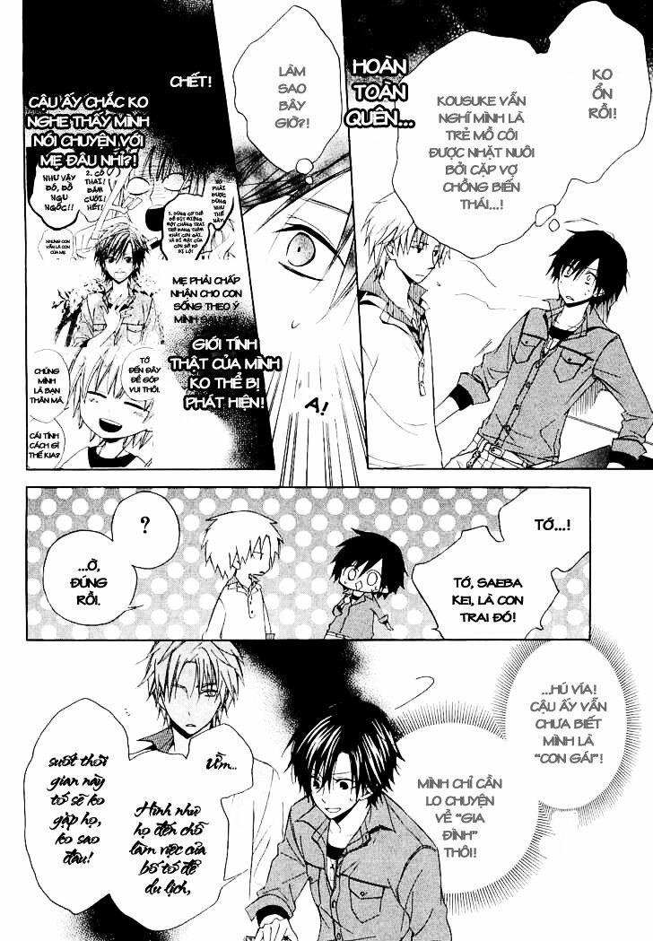 Houou Gakuen Misoragumi 12 trang 6