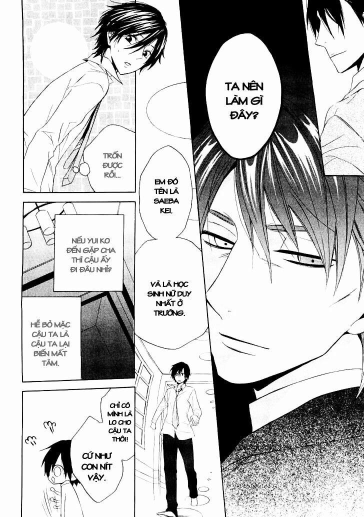 Houou Gakuen Misoragumi 13 trang 15