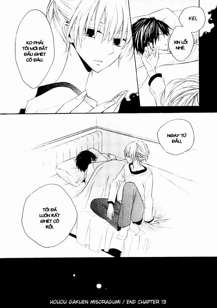 Houou Gakuen Misoragumi 13 trang 23