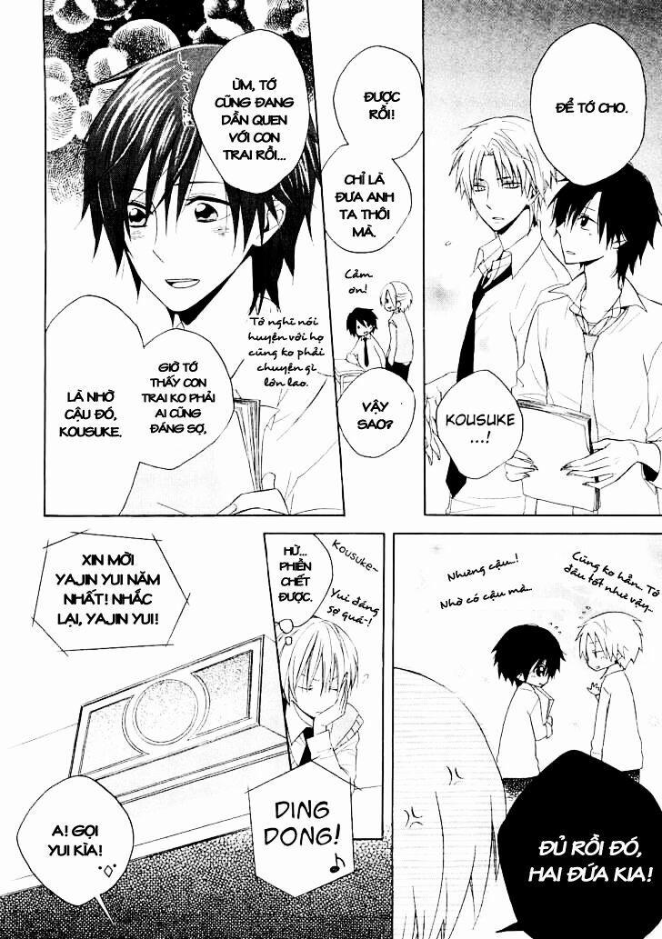 Houou Gakuen Misoragumi 13 trang 9