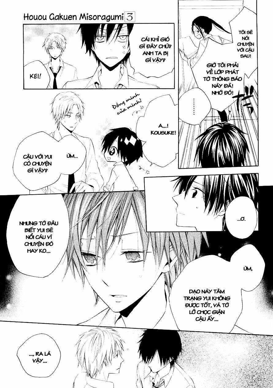 Houou Gakuen Misoragumi 14 trang 24