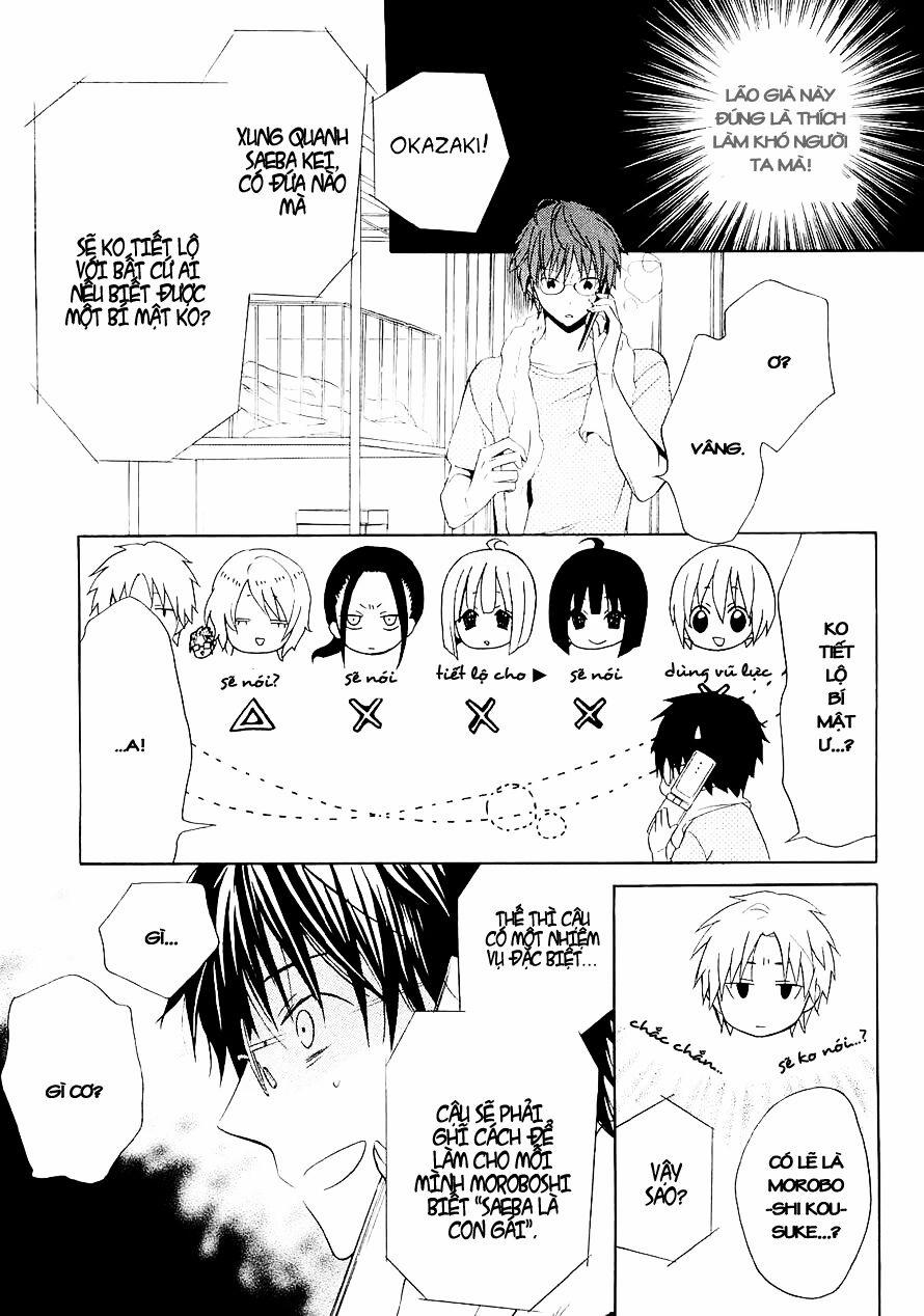 Houou Gakuen Misoragumi 14 trang 26