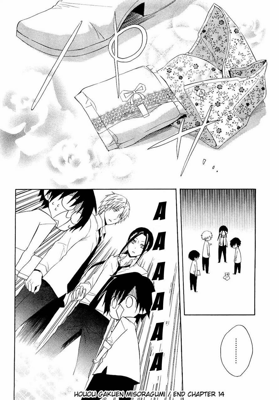 Houou Gakuen Misoragumi 14 trang 31