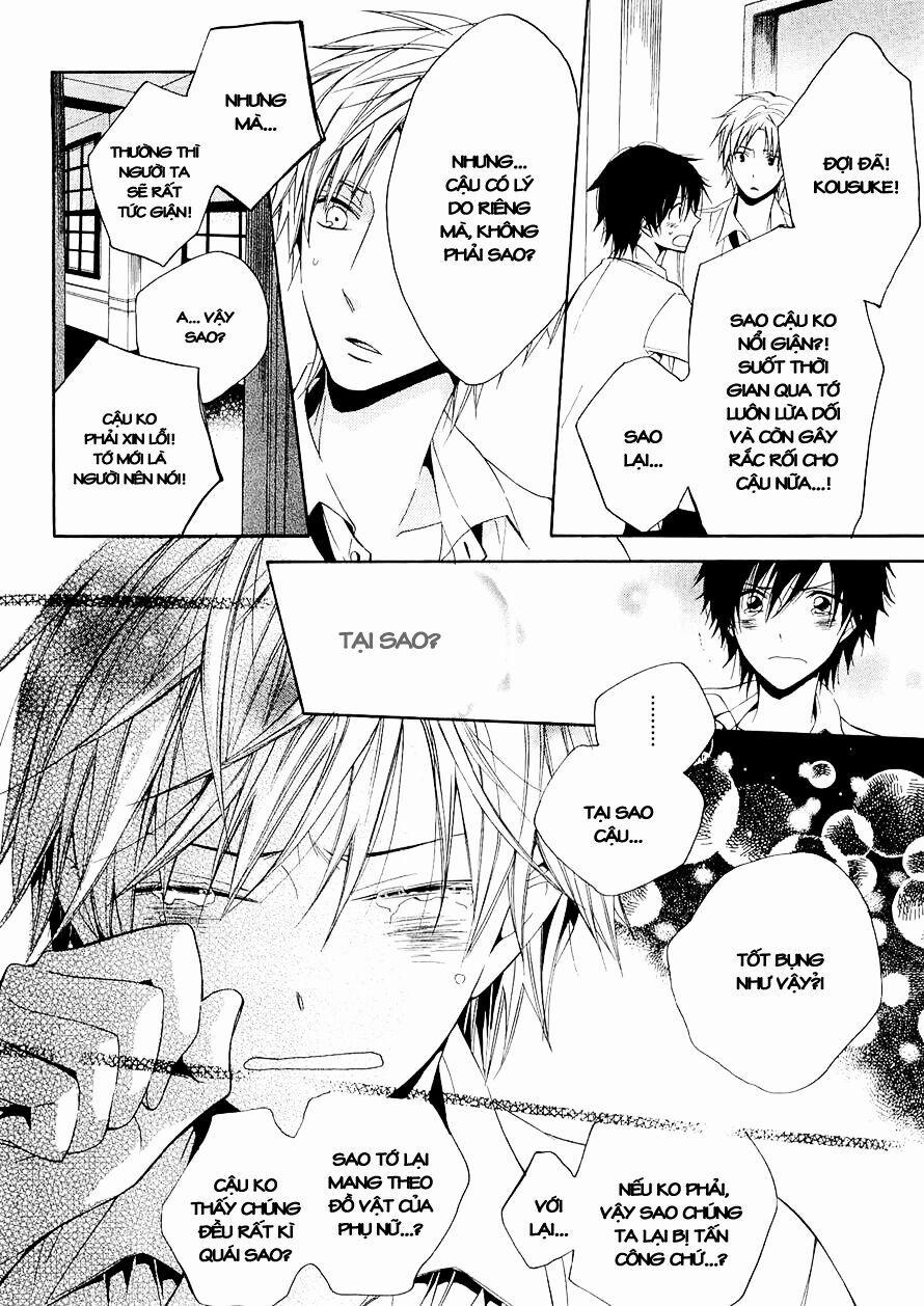 Houou Gakuen Misoragumi 15 trang 17