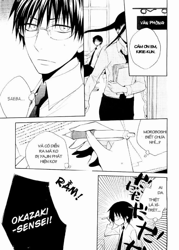 Houou Gakuen Misoragumi 16 trang 1