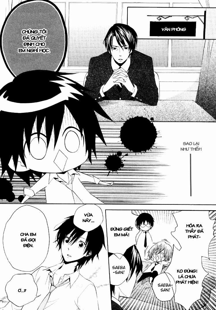 Houou Gakuen Misoragumi 17 trang 17