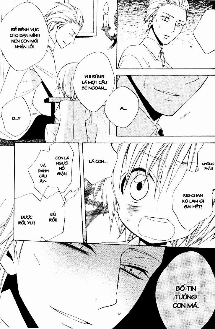 Houou Gakuen Misoragumi 18 trang 25