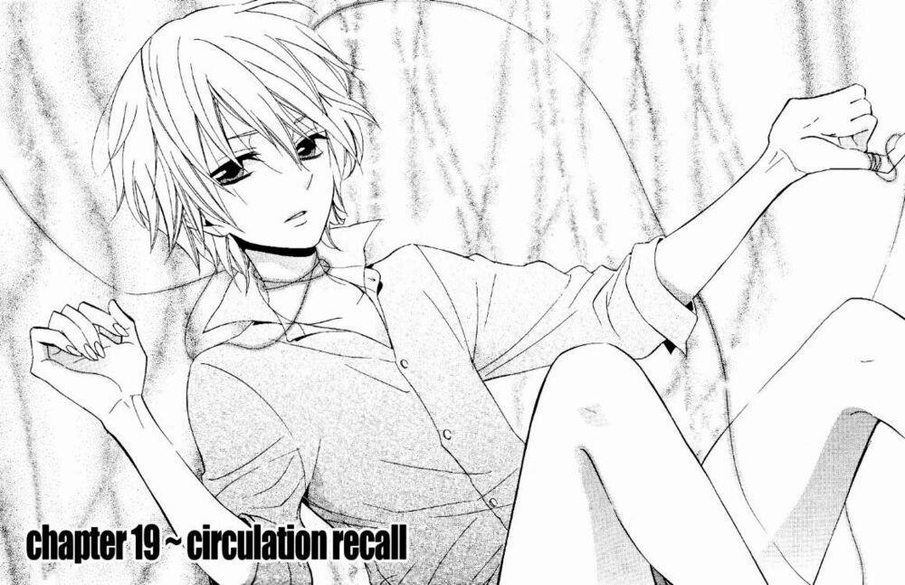 Houou Gakuen Misoragumi 19 trang 1