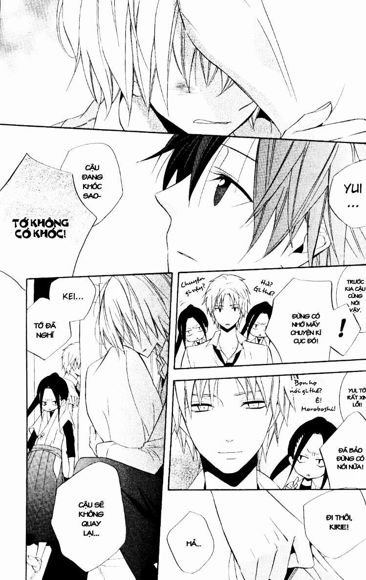 Houou Gakuen Misoragumi 19 trang 19