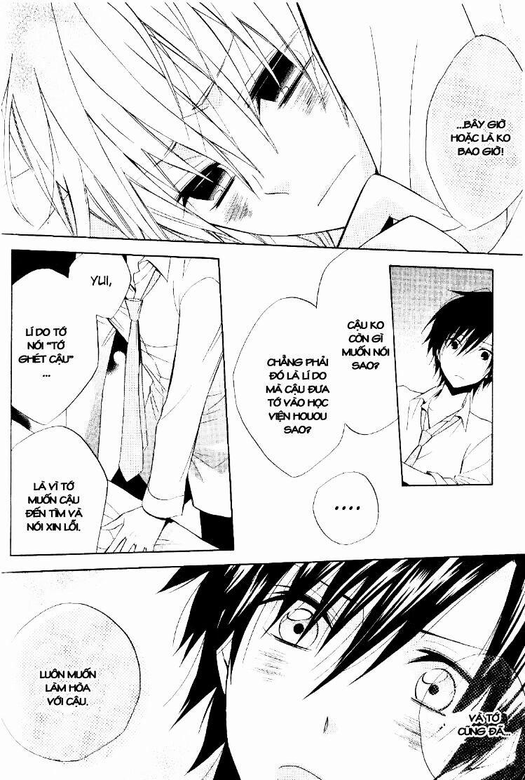 Houou Gakuen Misoragumi 19 trang 26