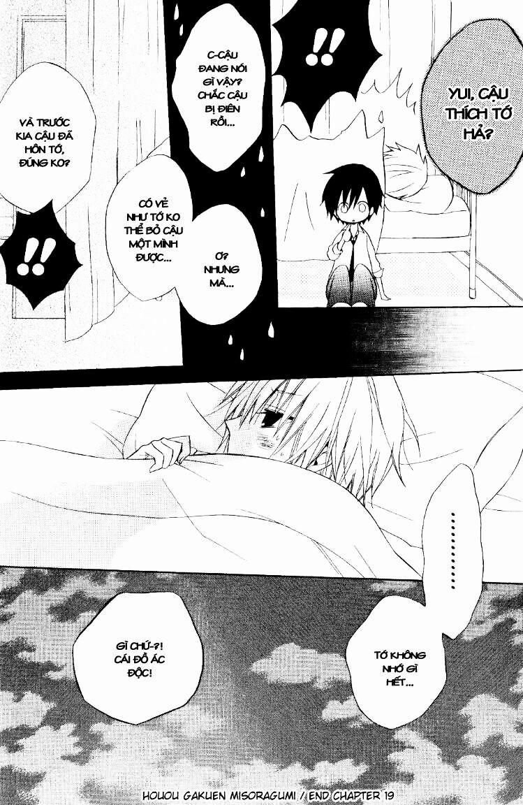 Houou Gakuen Misoragumi 19 trang 32