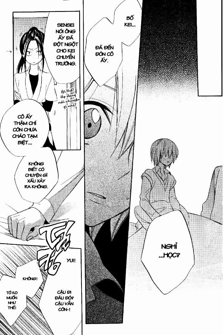 Houou Gakuen Misoragumi 19 trang 5