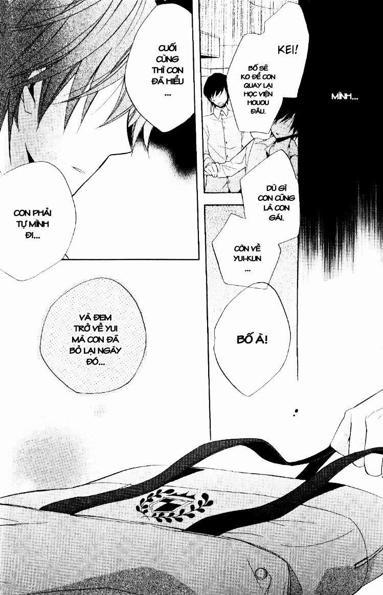 Houou Gakuen Misoragumi 19 trang 8