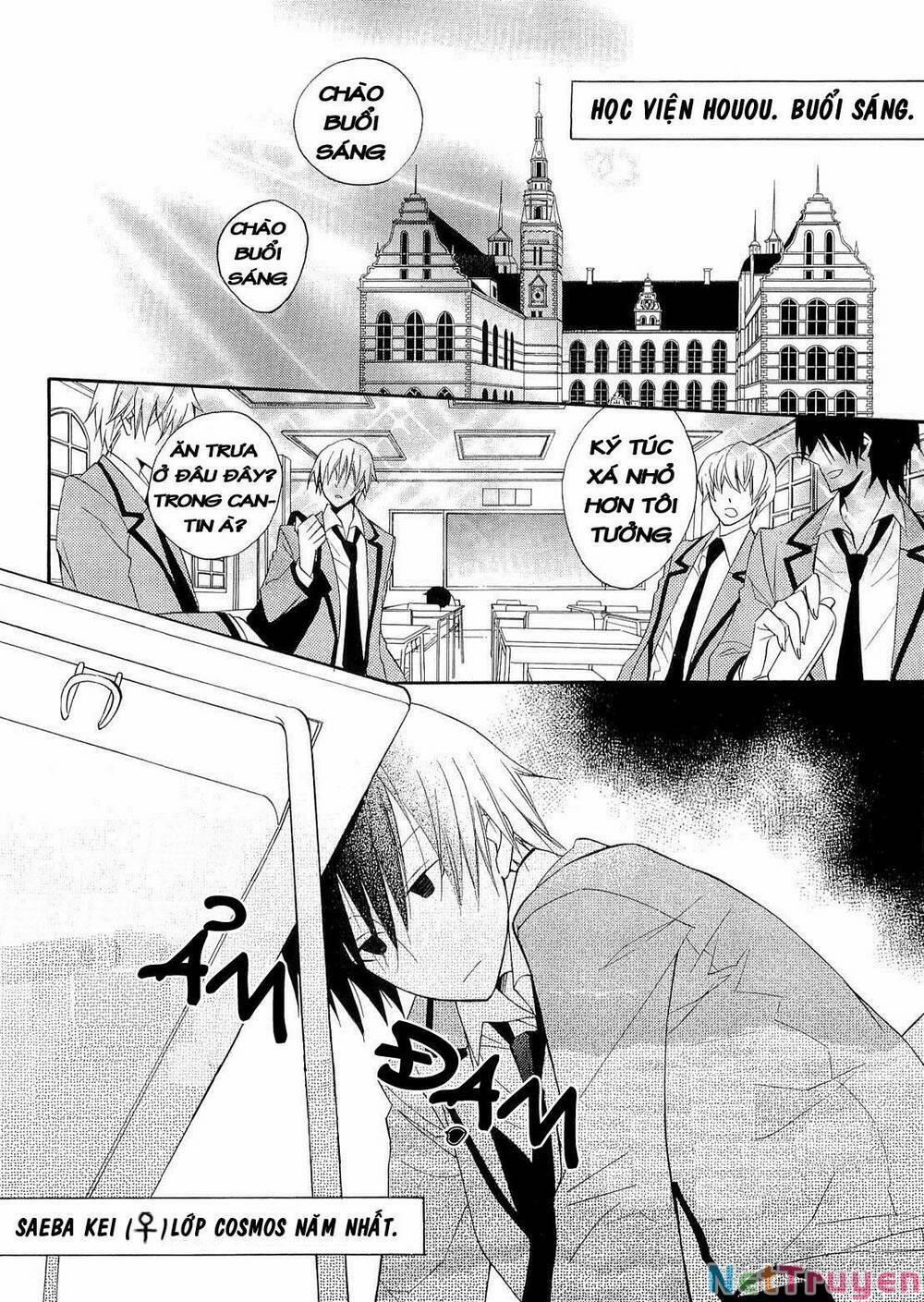 Houou Gakuen Misoragumi 2 trang 1