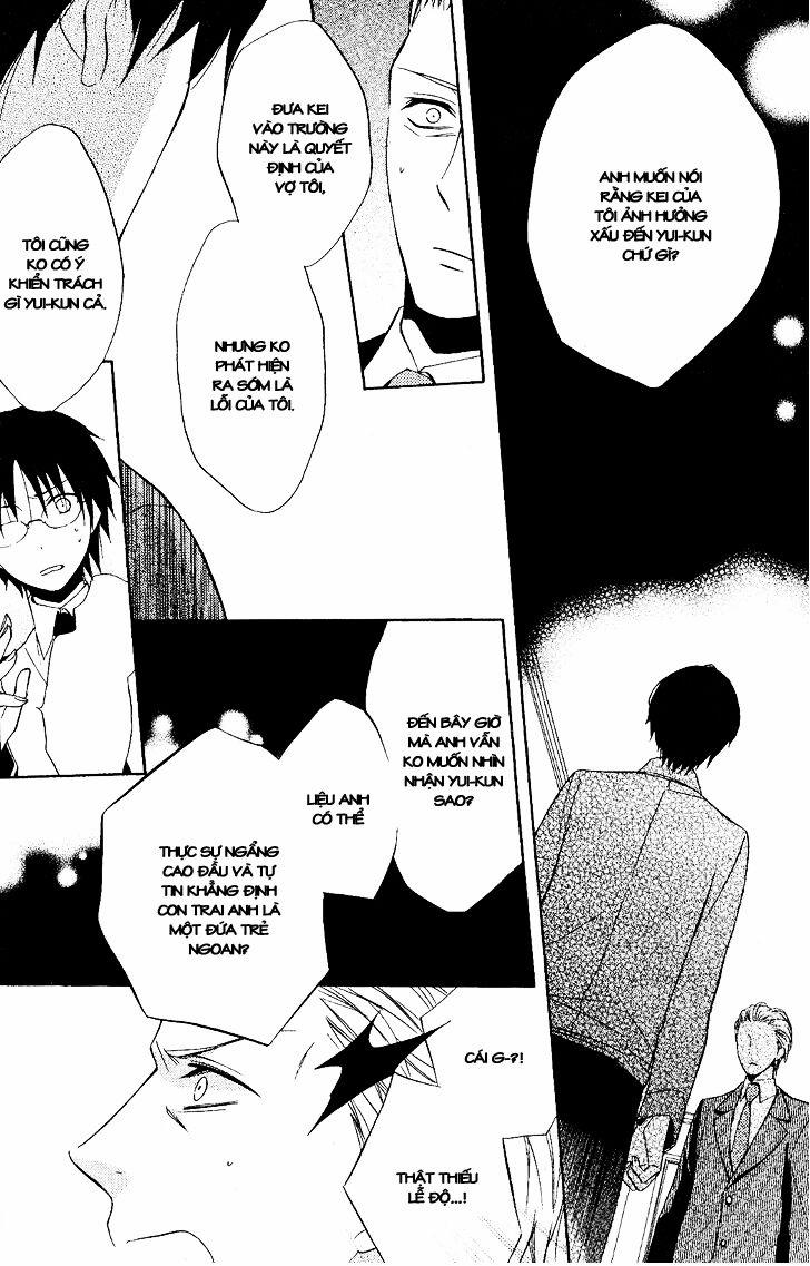 Houou Gakuen Misoragumi 20 trang 11