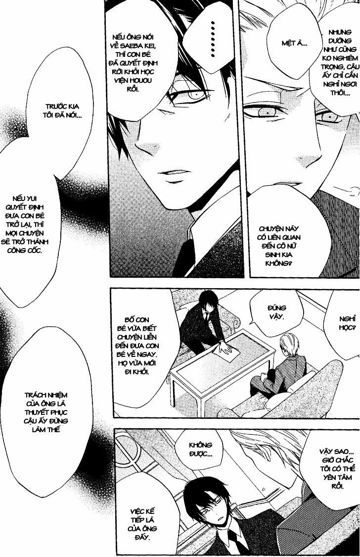 Houou Gakuen Misoragumi 20 trang 3