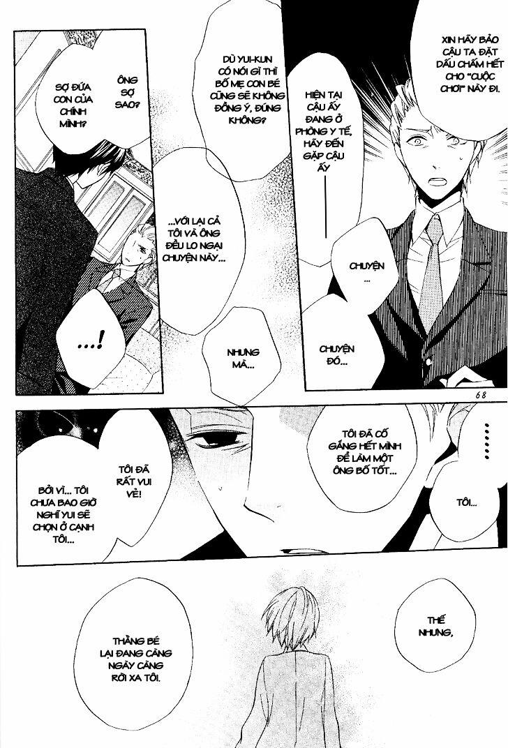 Houou Gakuen Misoragumi 20 trang 4