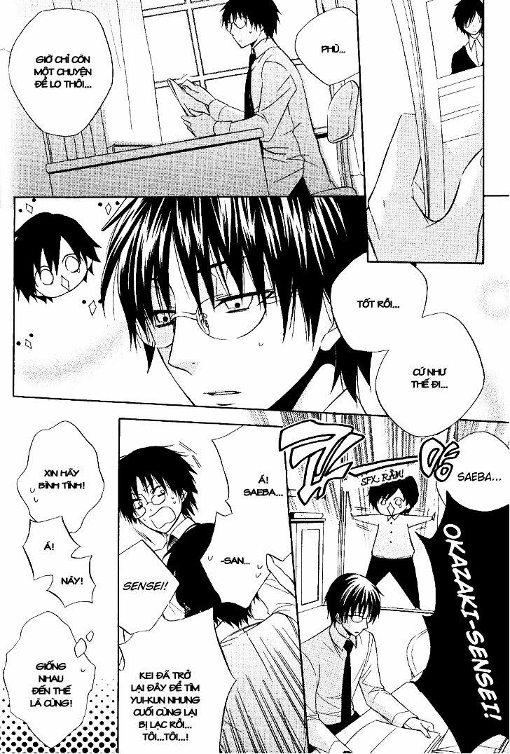 Houou Gakuen Misoragumi 20 trang 6