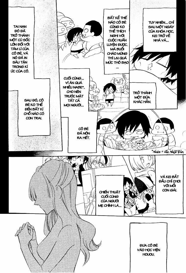 Houou Gakuen Misoragumi 21 trang 4