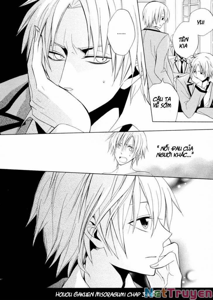 Houou Gakuen Misoragumi 3 trang 23