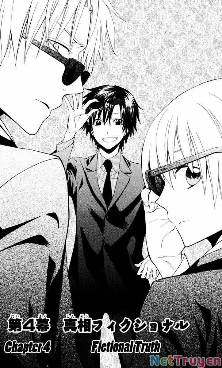 Houou Gakuen Misoragumi 4 trang 0