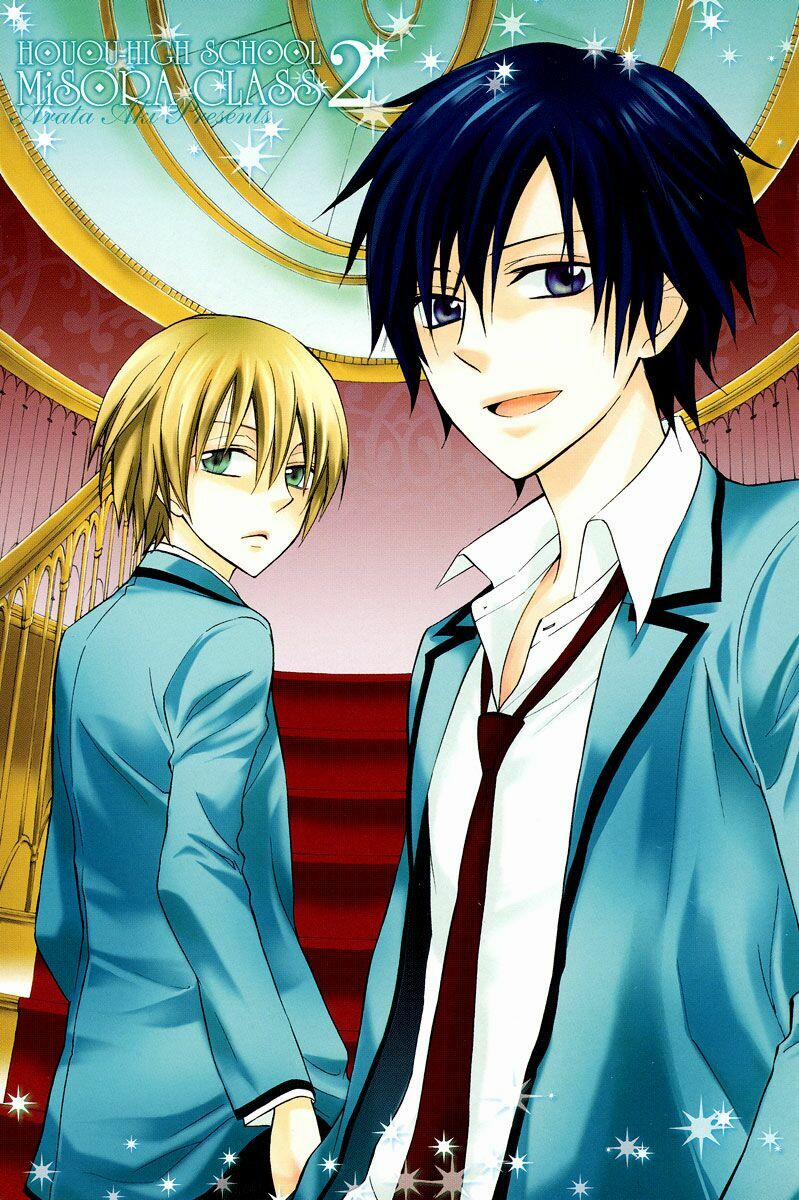 Houou Gakuen Misoragumi 7 trang 5