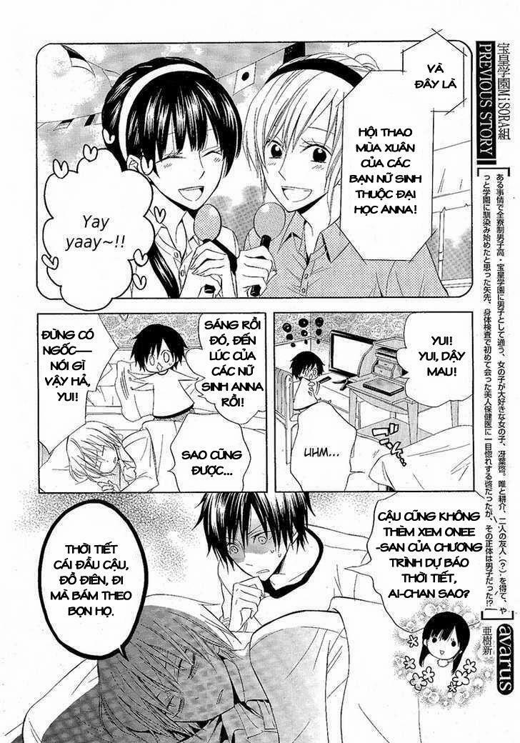 Houou Gakuen Misoragumi 8 trang 2