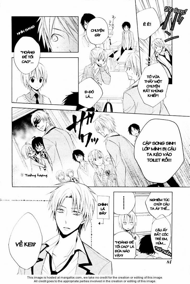 Houou Gakuen Misoragumi 9 trang 14