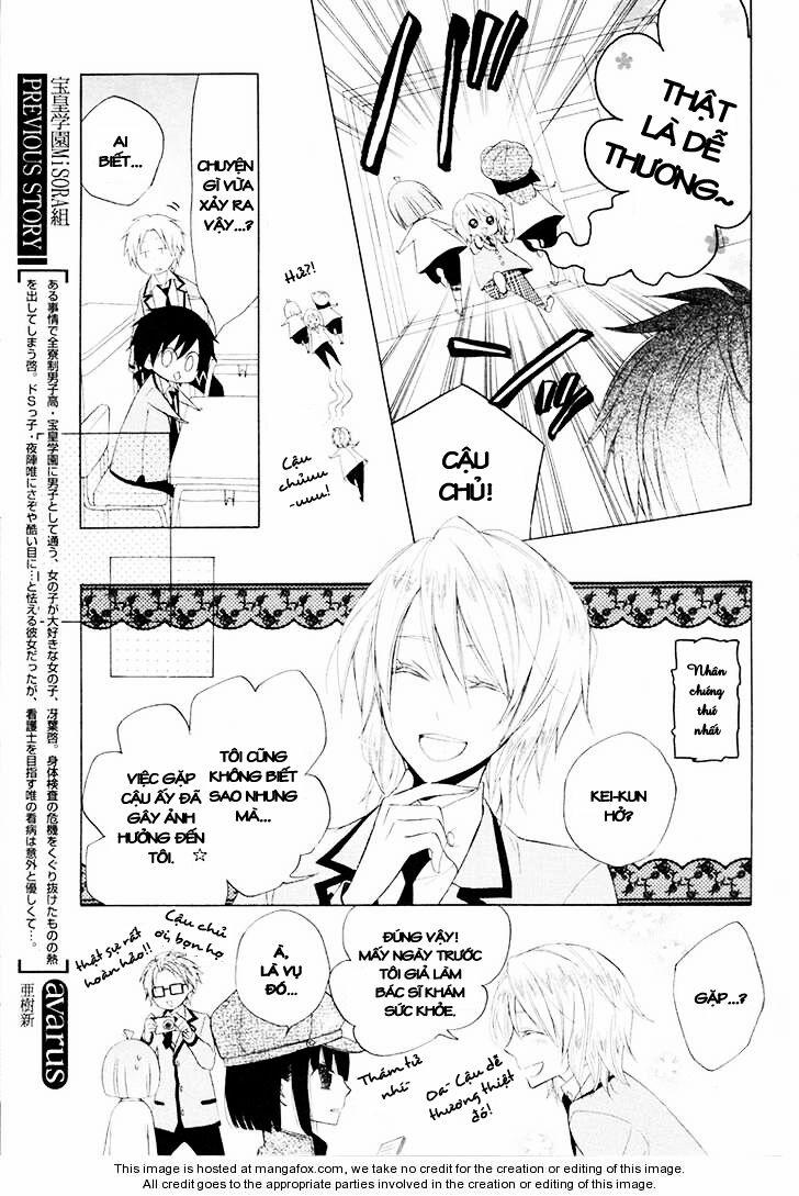 Houou Gakuen Misoragumi 9 trang 7