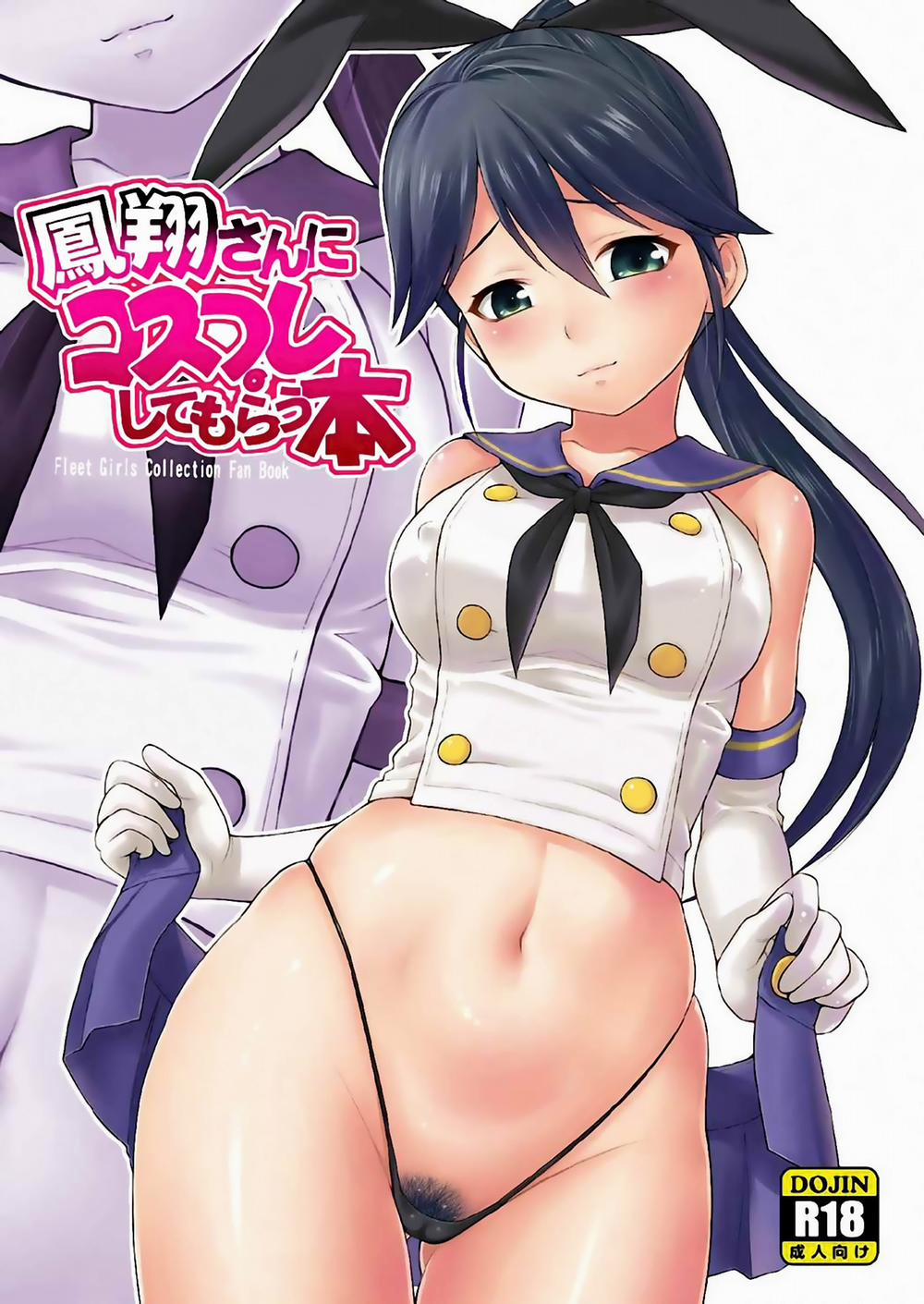 Houshou-san ni Cosplay Shite Morau Hon (Kancolle) Oneshot trang 0