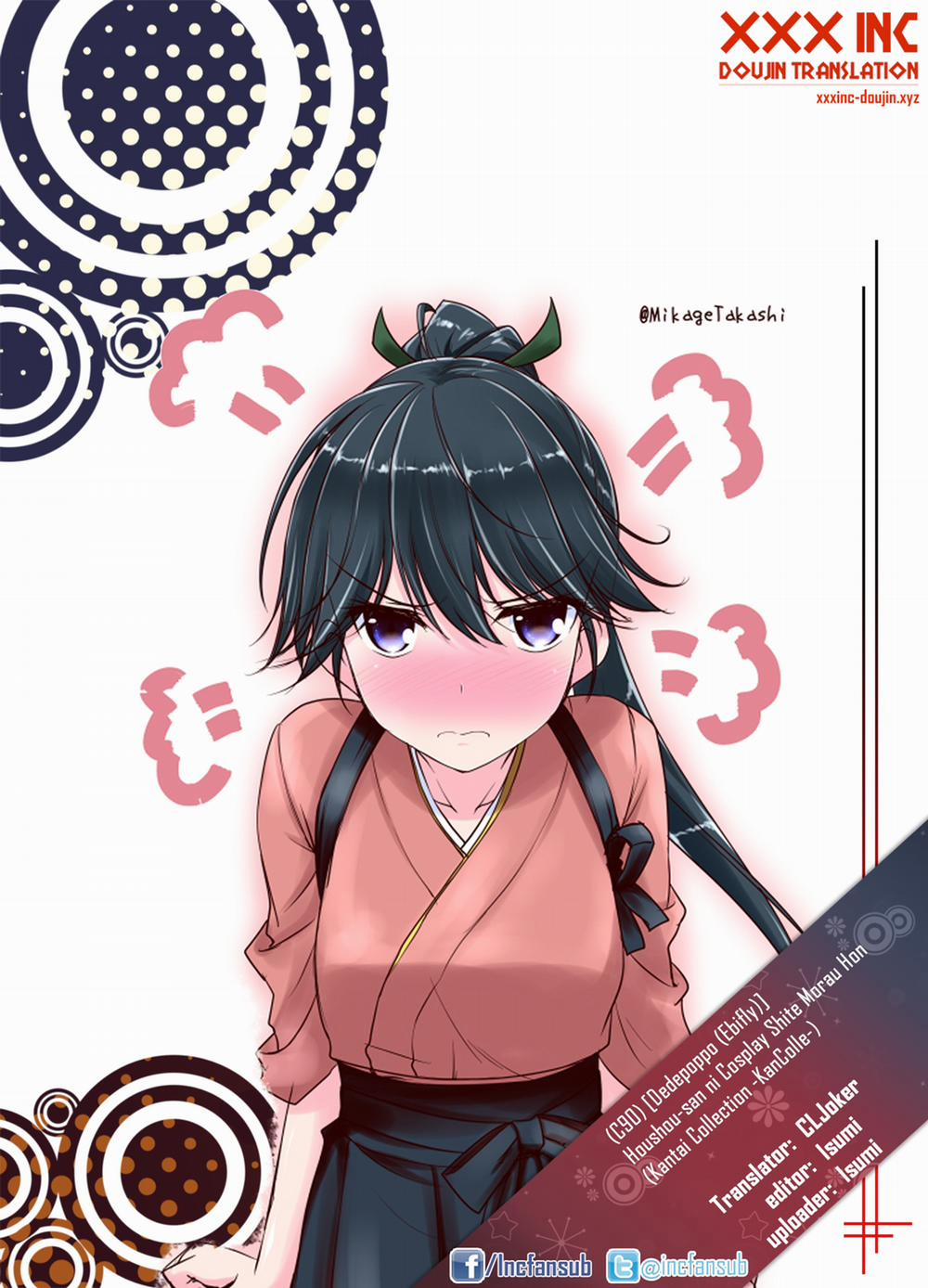 Houshou-san ni Cosplay Shite Morau Hon (Kancolle) Oneshot trang 32