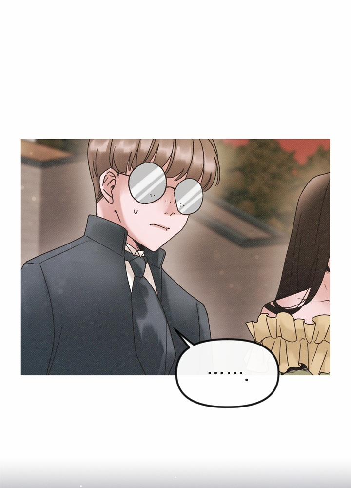 How Dare You 21 trang 17