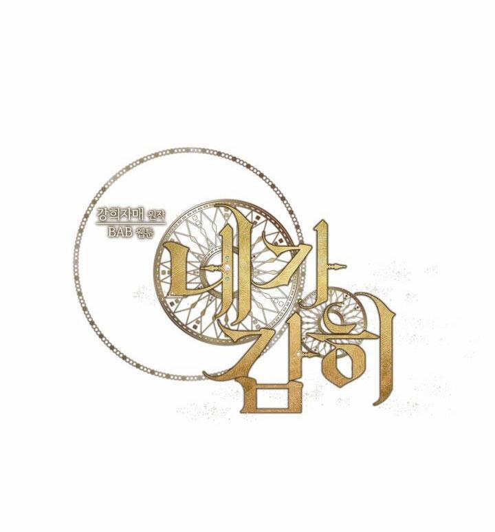 How Dare You 22.3 trang 12