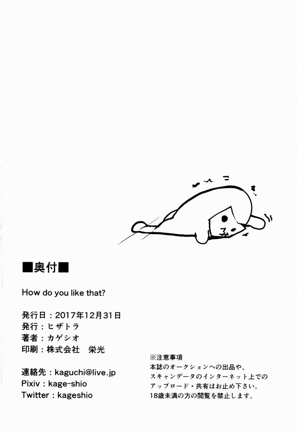 How do you like that? (Fate/Grand Order) Oneshot trang 20