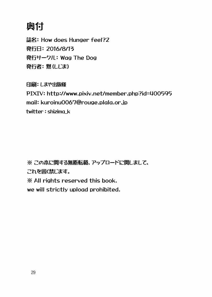 How Does Hunger Feel? 2 (League of Legends) Oneshot trang 30