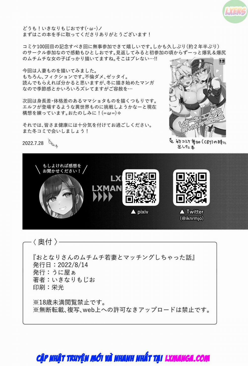 How I Matched With My Neighbor's Plump Wife Oneshot trang 33