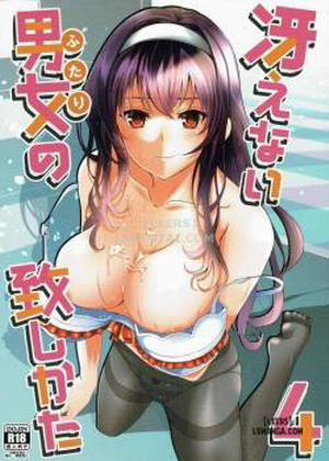 Đọc truyện tranh How the Boring Couples Does It 4