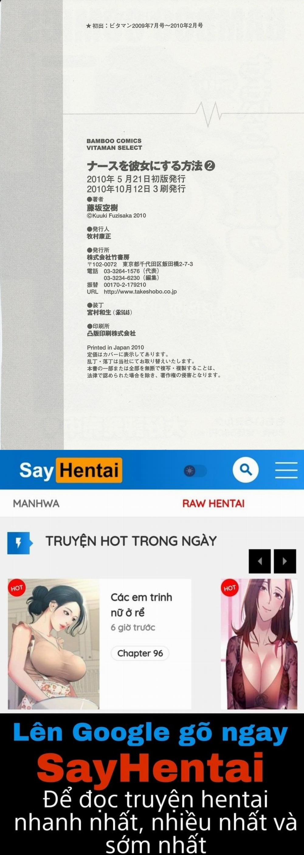 How to Go Steady with a Nurse 16 trang 30