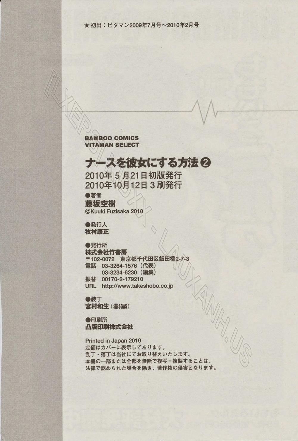 How to Go Steady with a Nurse Vol.2 trang 197