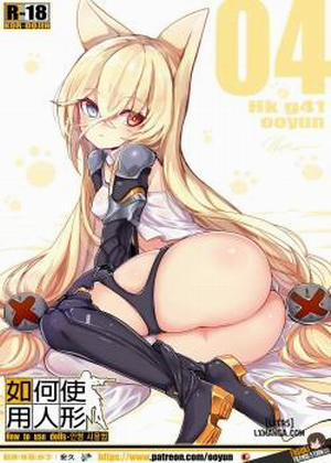 Đọc truyện tranh How To Use Dolls 4