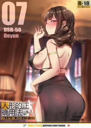 Đọc truyện tranh How To Use Dolls 7